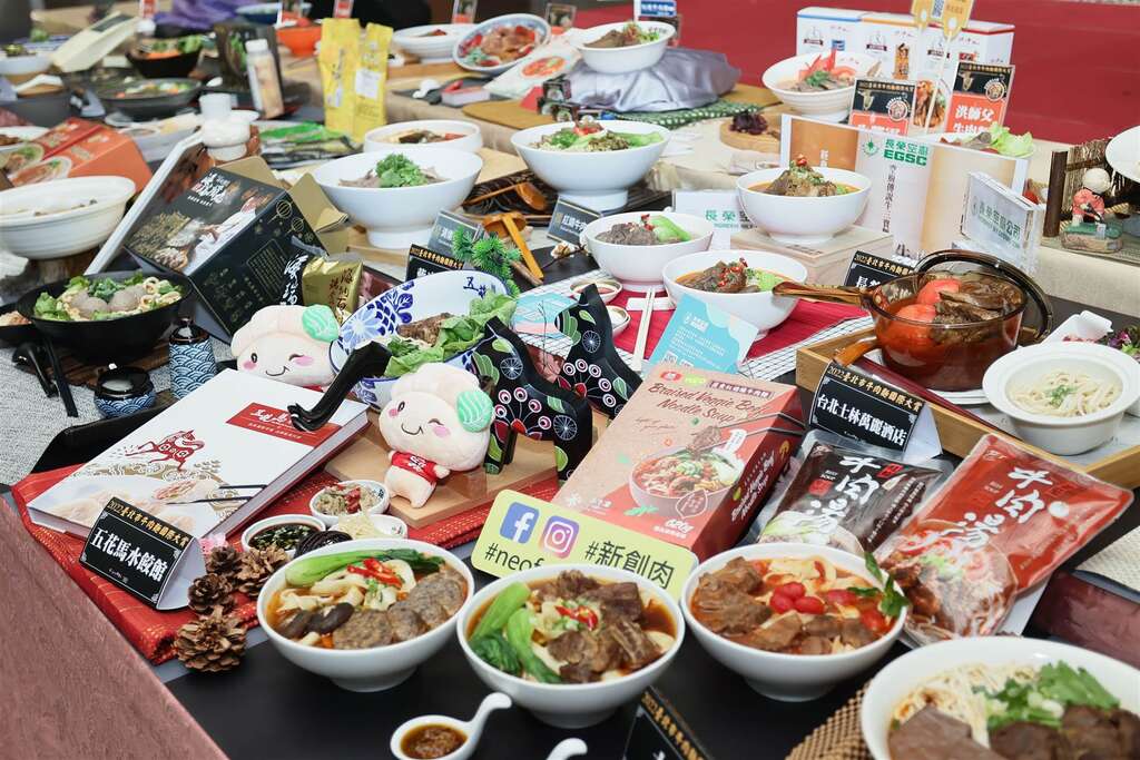 Announcing the 2022 Taipei International Beef Noodle Competition
