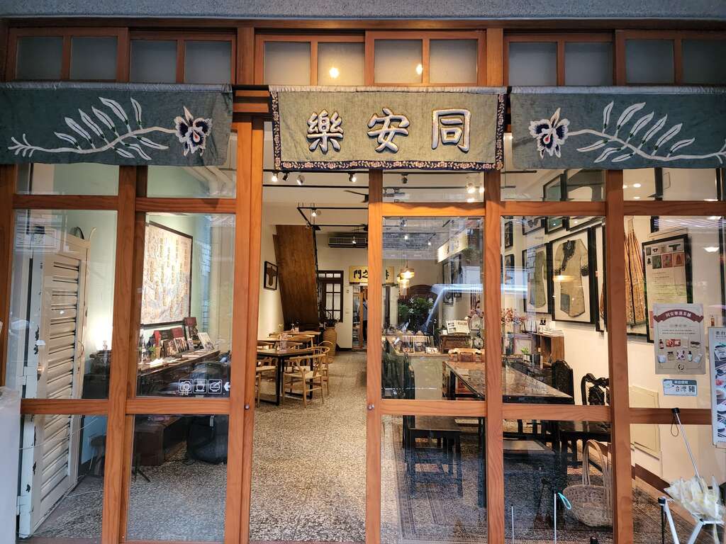 「大稲埕無囲牆博物館（ボーダーレスミュージアム）」台北のレトロを体験