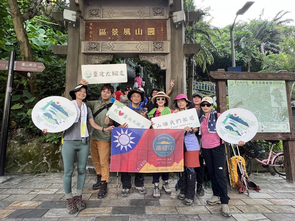 行脚节目主持人廖科溢也来共襄盛举，探索台北大纵走第五段的精彩。