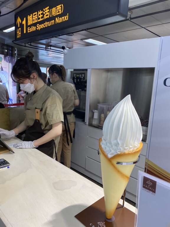北海道冰淇淋插旗中山站(图片来源：台北大众捷运股份有限公司)
