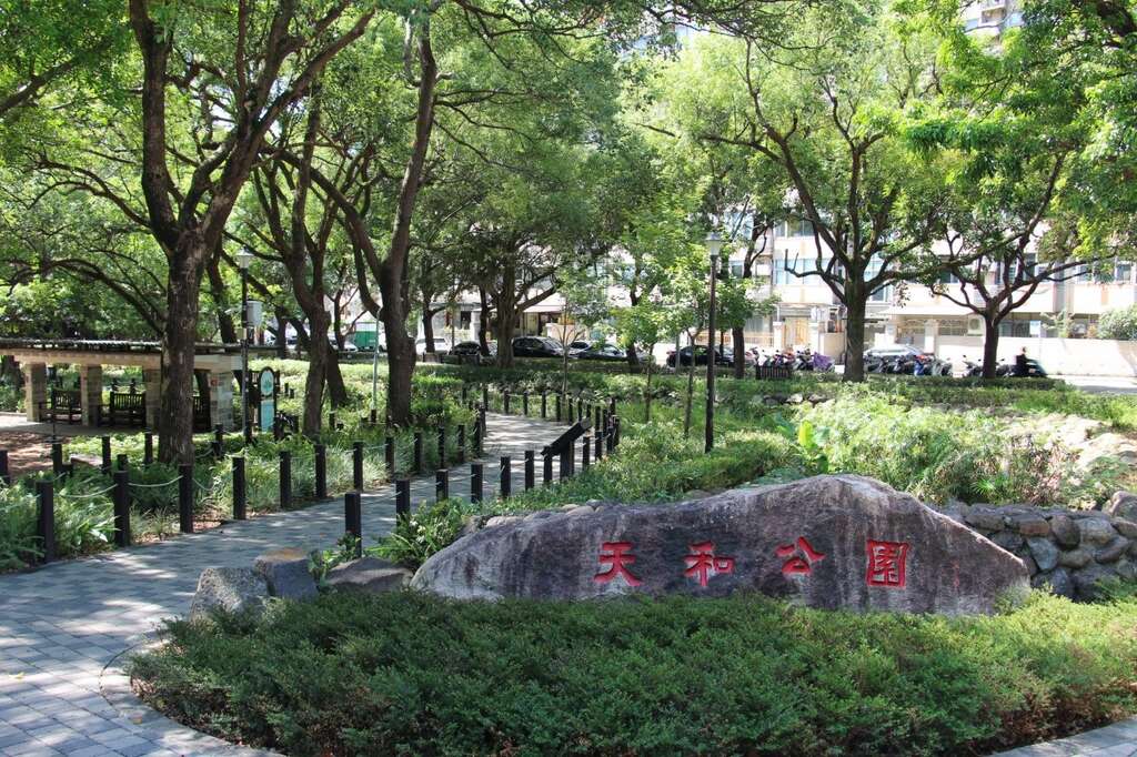 绿树成荫自然景石入口(图片来源：台北市政府工务局公园路灯工程管理处)