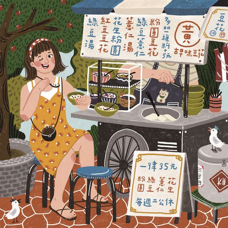 20220809台北画刊