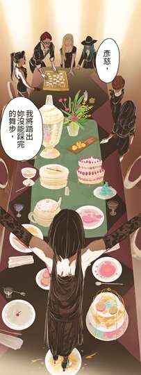 北投女巫_第6話_1 (Copy)