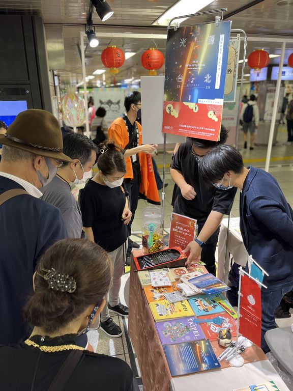 東京池袋街頭展演的臺北市攤位-2