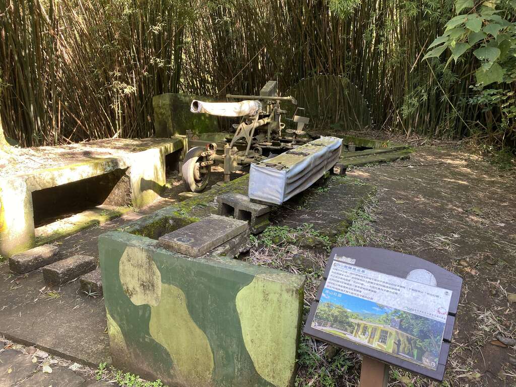 四Ｏ砲陣地人文歷史遺跡(圖片來源：臺北市政府工務局大地工程處)