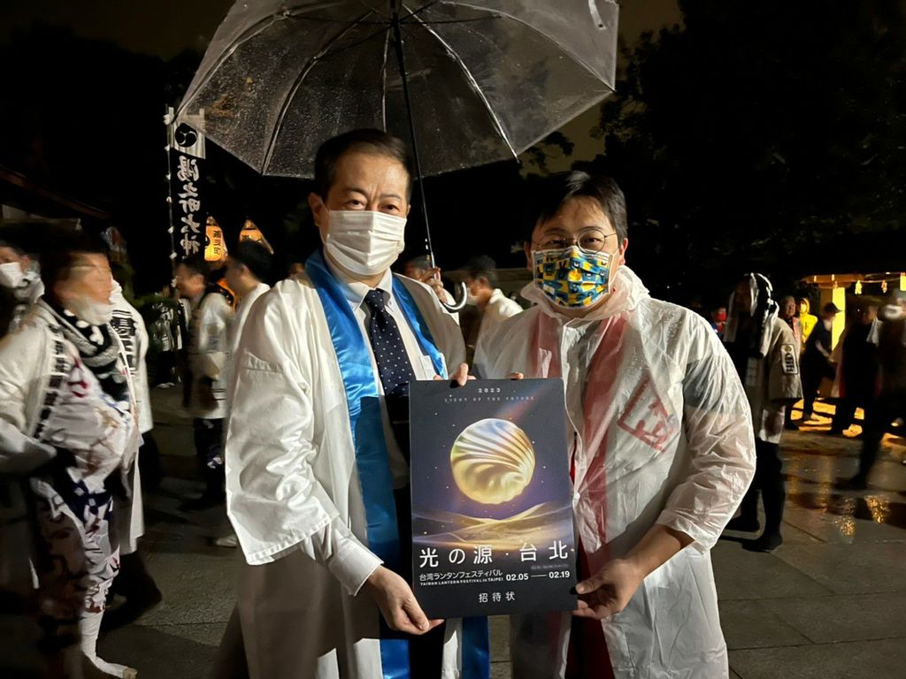 台北观传局刘奕霆局长邀请松山市长野志克仁出席2023台湾灯会在台北