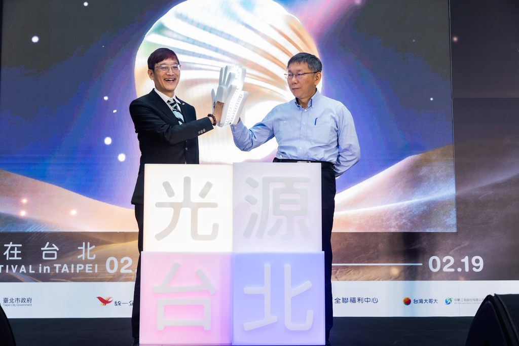台北市長柯文哲與交通部觀光局副局長林信任擊掌，啟動2023台灣燈會。