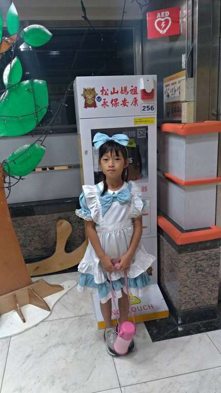 臺北市青發家教中心邀請大、小朋友們變裝參加(圖片來源：臺北市青少年發展暨家庭教育中心)