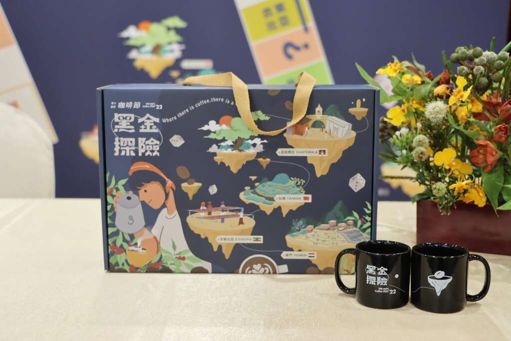 2022台北國際咖啡節推出限量COFFEE BOX禮盒(圖片來源：臺北市商業處)