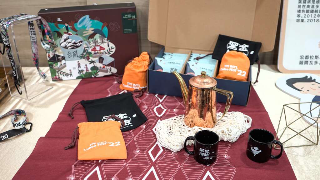 黑金探險桌遊咖啡包詮釋世界咖啡風味(圖片來源：臺北市商業處)