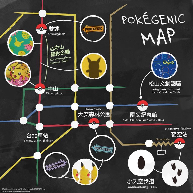 The Pokémon Company「そらとぶピカチュウプロジェクト」撮影スポットが登場