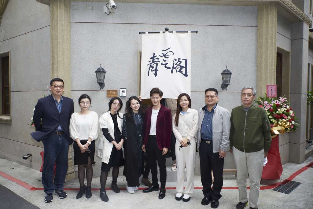 青雲閣開幕儀式來賓合影(圖片來源：臺北市政府文化局)