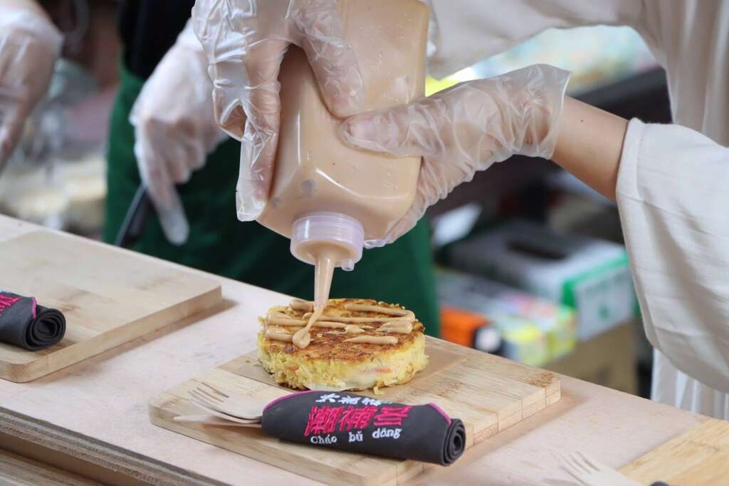 大稻埕潮補冬限定餐飲-麻油麵線什錦燒(圖片來源：臺北市商業處)