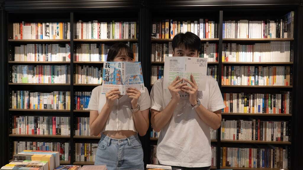 春秋书店咖啡厅(图片来源：台北大众捷运股份有限公司)