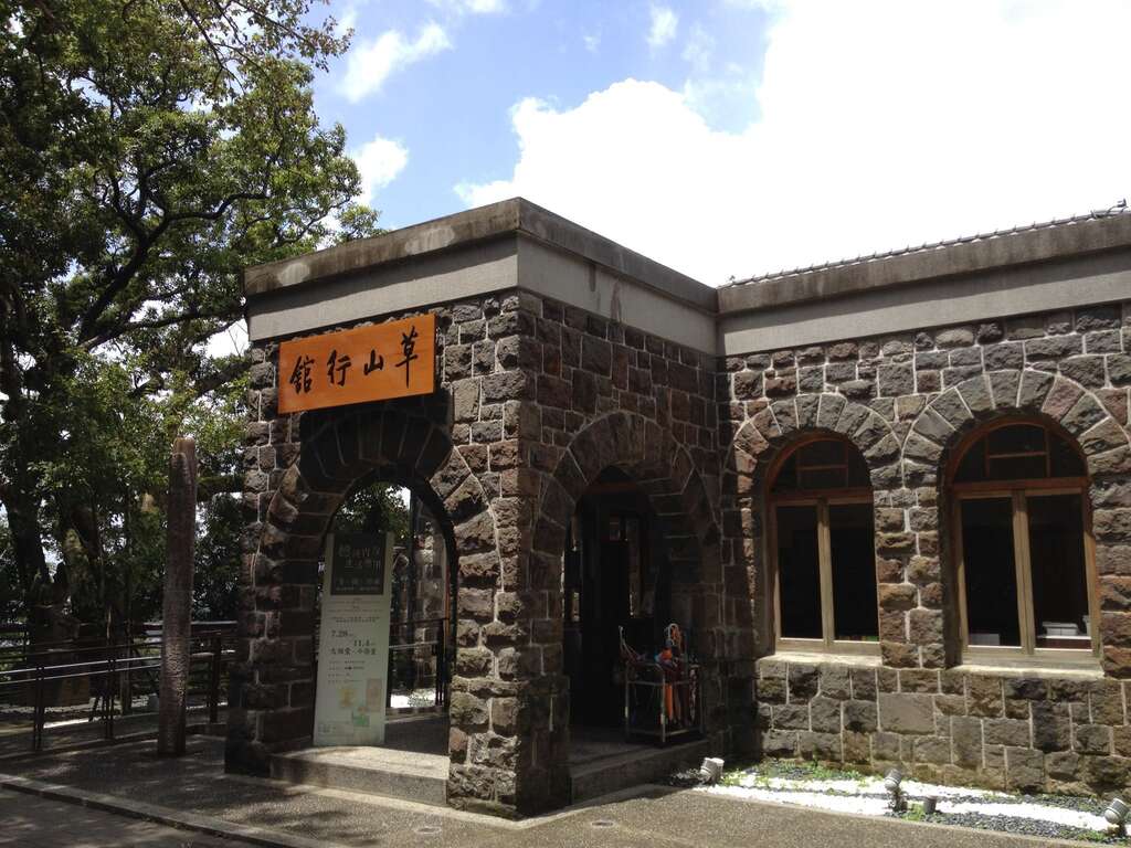 環境照_草山行館外觀(圖片來源：臺北市政府文化局)