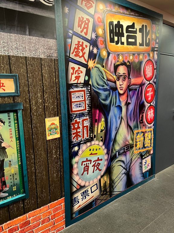 4插畫家「藥島」為映台北繪製專屬復古風海報。