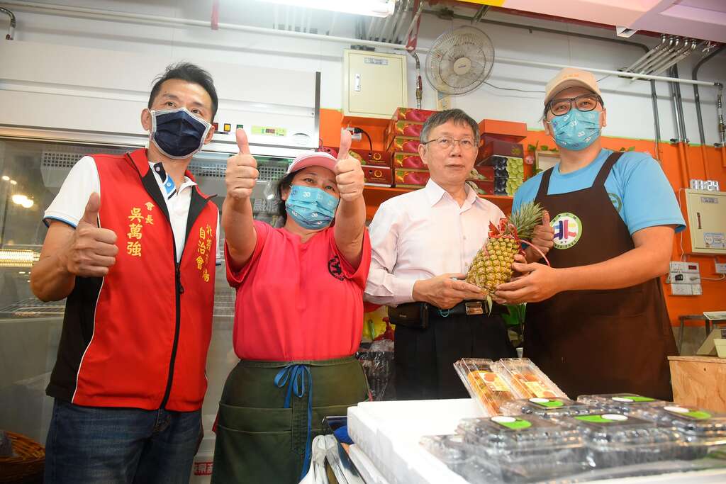 柯文哲市長和北投中繼市場攤商合照(圖片來源：臺北市市場處)