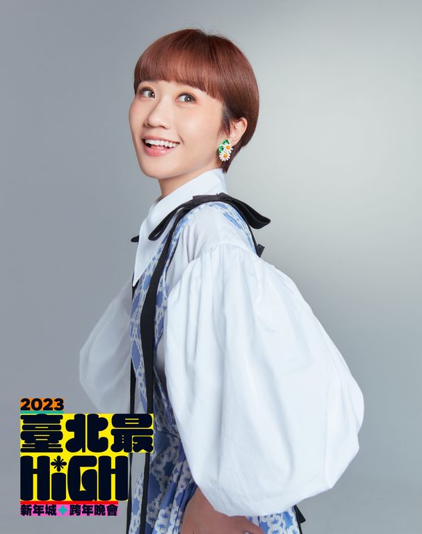 2023跨年晚会由新科金钟奖主持人「Lulu」黄路梓茵，搭挡高人气Youtuber布莱克薛薛、阿拉斯联手主持