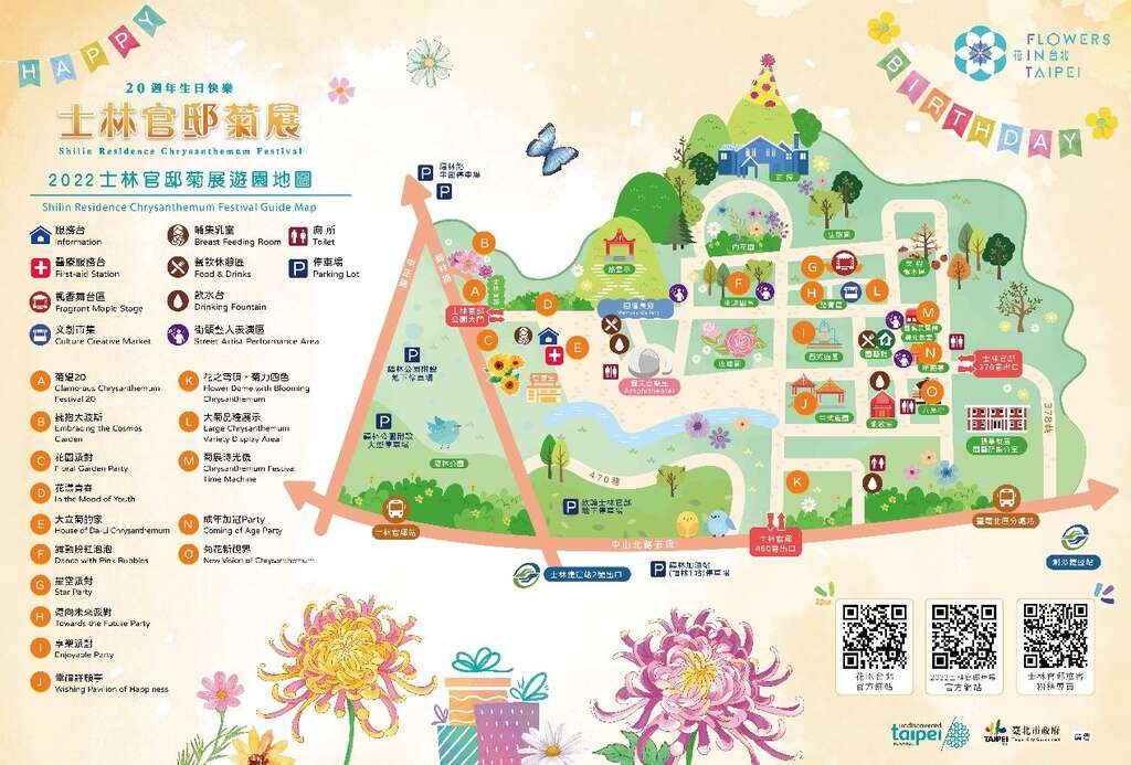 2022士林官邸菊展遊園地圖(圖片來源：臺北市政府工務局公園路燈工程管理處)
