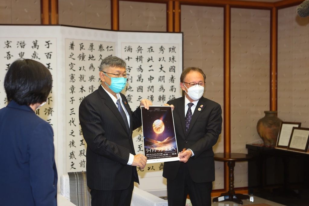 市長柯文哲向沖繩縣廳宣傳2023台灣燈會
