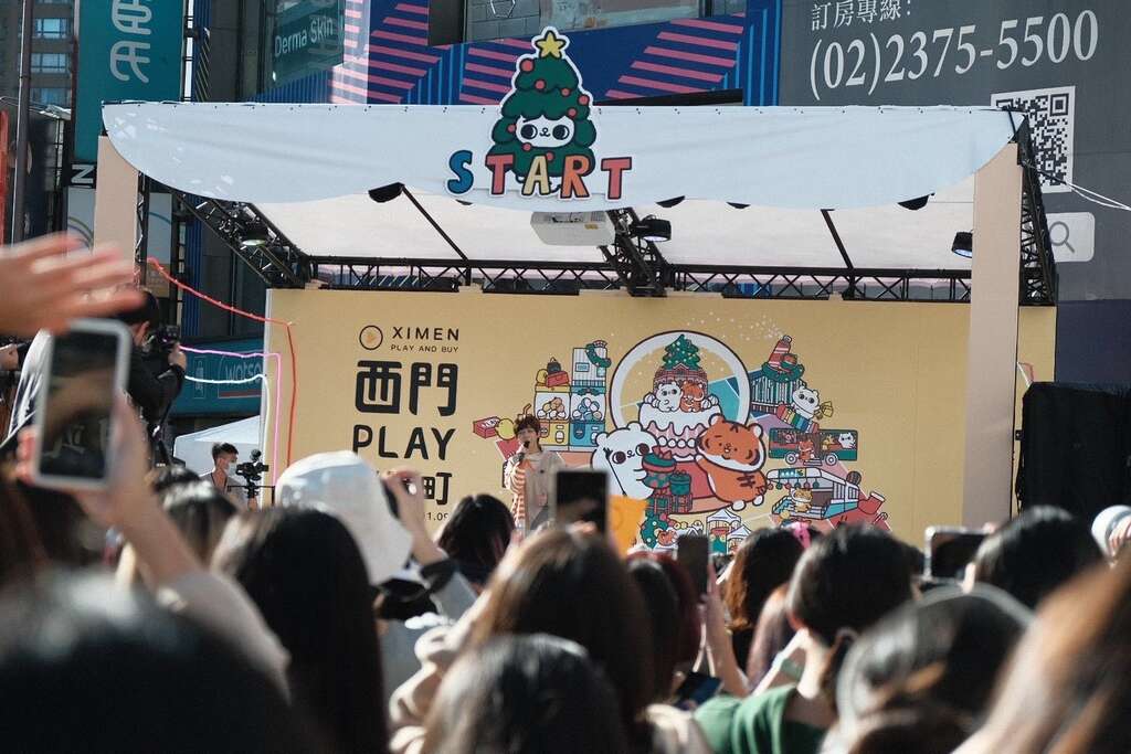 起点GO派对舞台(图片来源：台北市商业处)