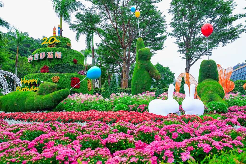 Shilin Residence Chrysanthemum Show Celebrates 20th Anniversary