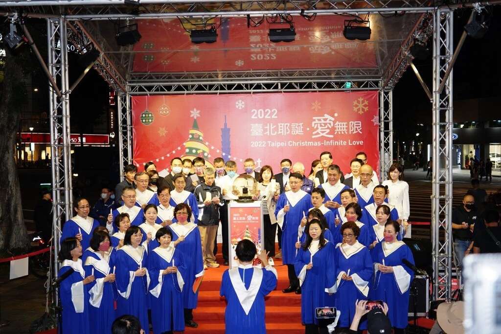 Mayor Kicks-off 2022 Taipei Christmas Infinite Love Celebrations