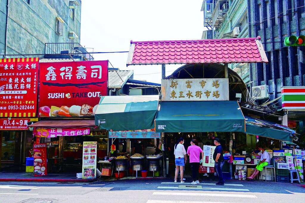 新富市場正門口。（圖／魚夫）