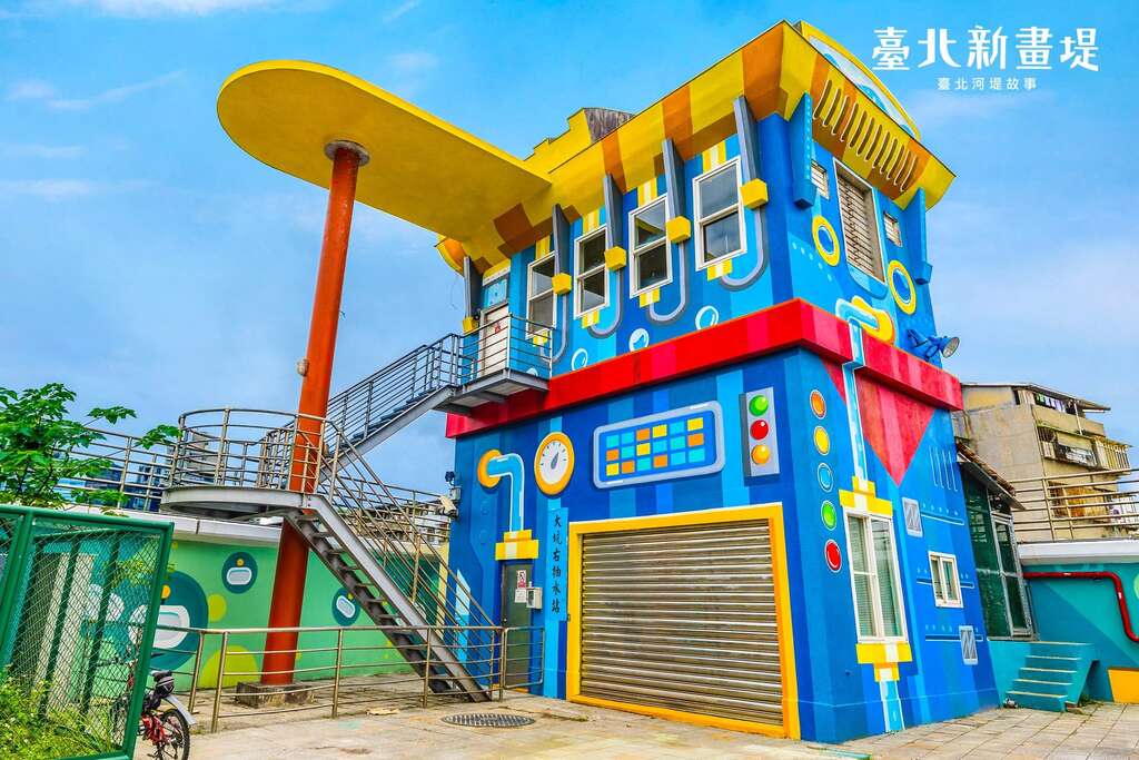 抽水站變身機器人 國家生技園區河畔新地標加1(圖片來源：臺北市政府工務局水利工程處)