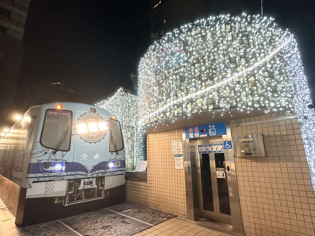 반짝반짝 메트로 라이트! 지하철 불빛마을 오픈