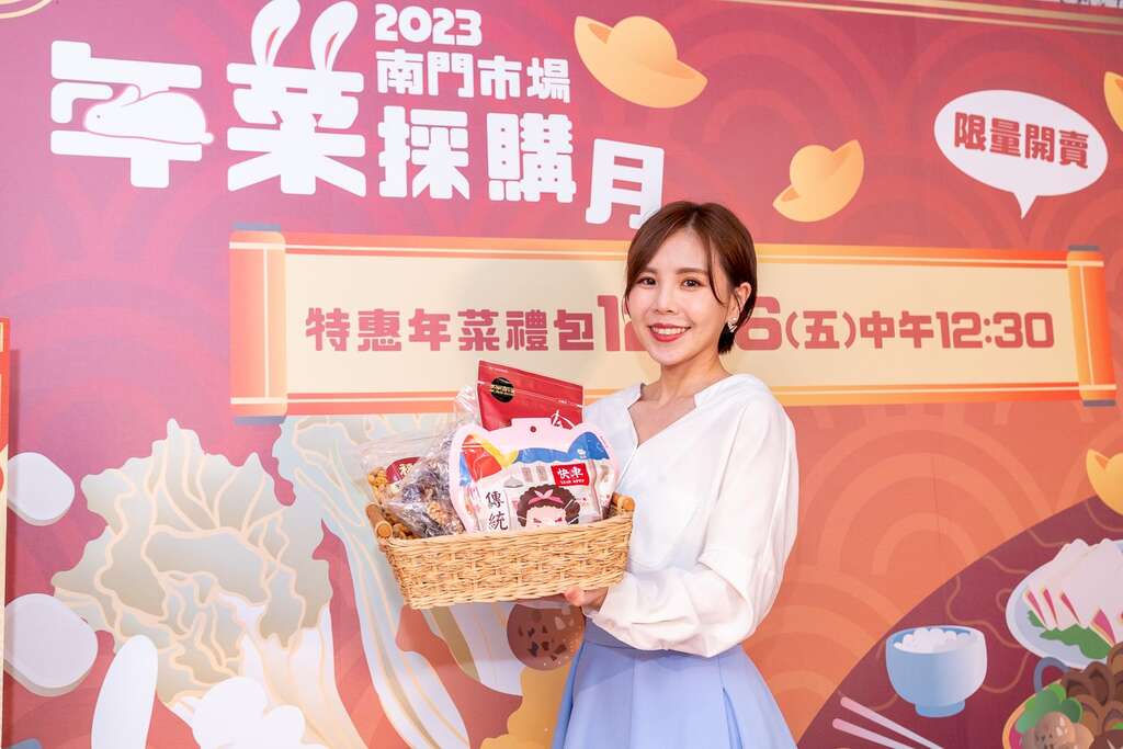 图中为守岁不无聊特惠礼包，原价1,500元，优惠价750元，限量40组。(图片来源：台北市市场处)