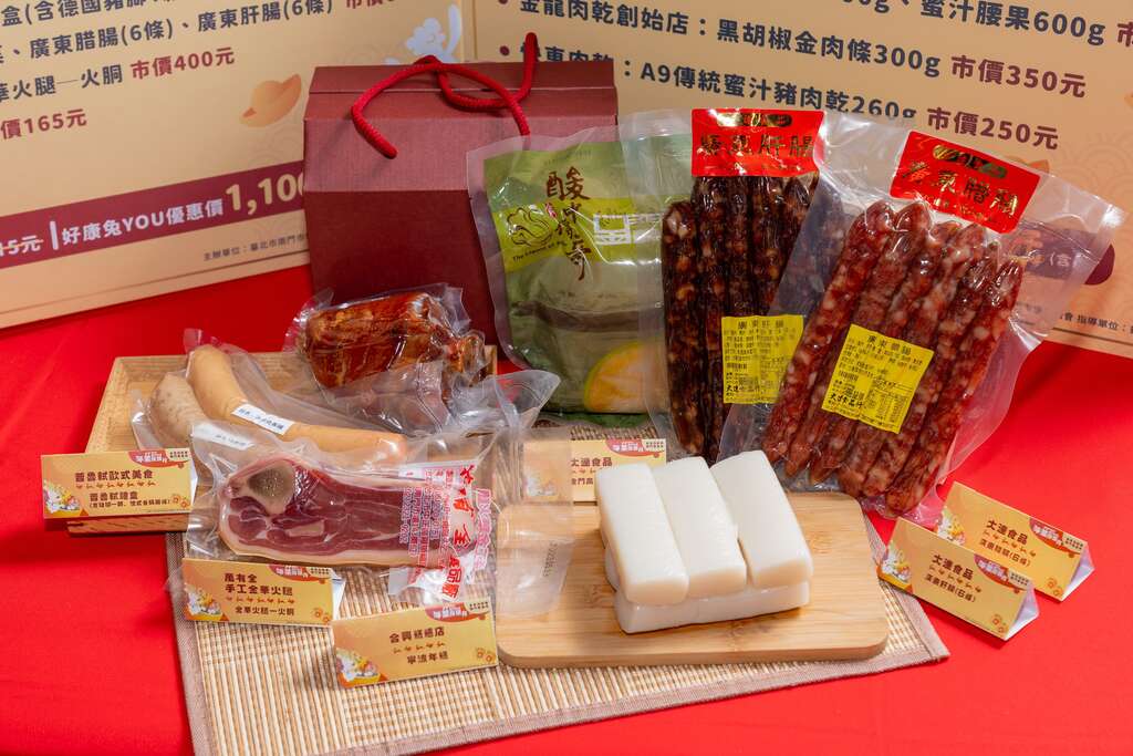 南门飨年味特惠礼包原价2,315元，优惠价只要1,100元，限量30组。(图片来源：台北市市场处)