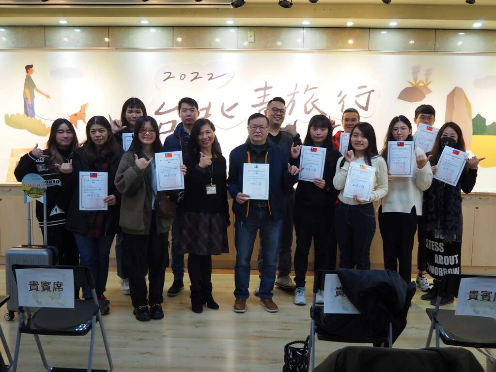 「2022台北青旅行遊記徵件競賽」得獎者合影。(圖片來源：臺北市青少年發展暨家庭教育中心)