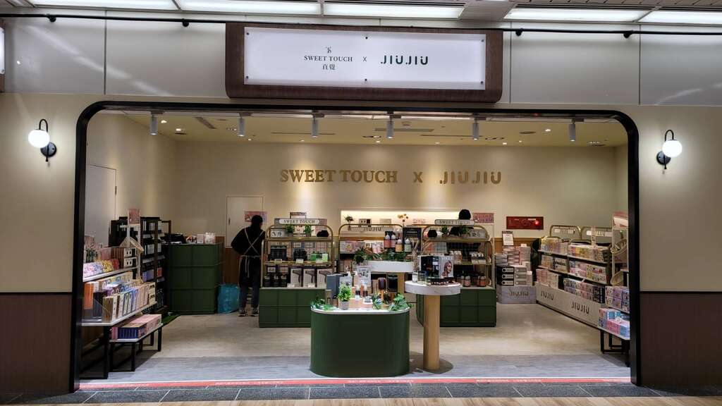 文青风格店(图片来源：台北大众捷运股份有限公司)
