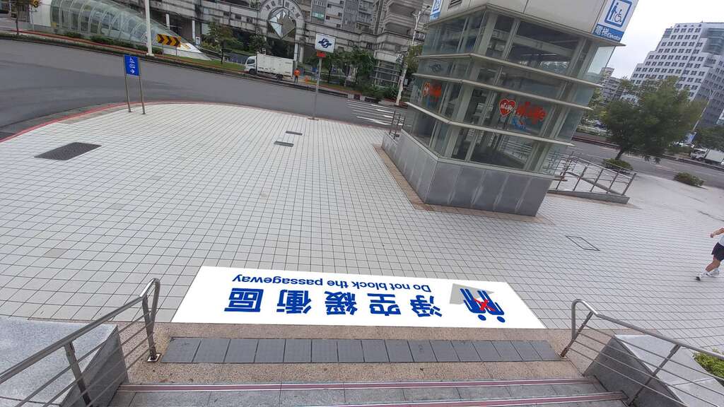 重要出口擴大淨空緩衝區(臺北101/世貿站) (圖片來源：臺北大眾捷運股份有限公司)