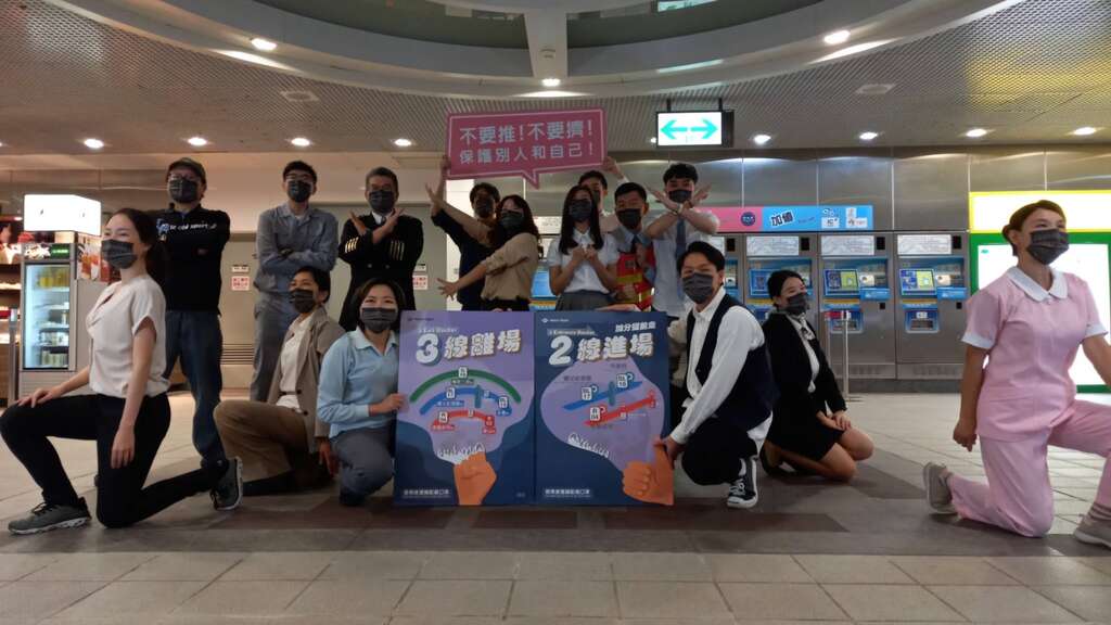 「不要推、不要擠、保護別人和自己！」臺北捷運潮天團又來啦！(圖片來源：臺北大眾捷運股份有限公司)