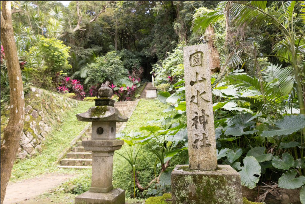 圓山水神社(圖片來源：臺北市政府觀光傳播局)