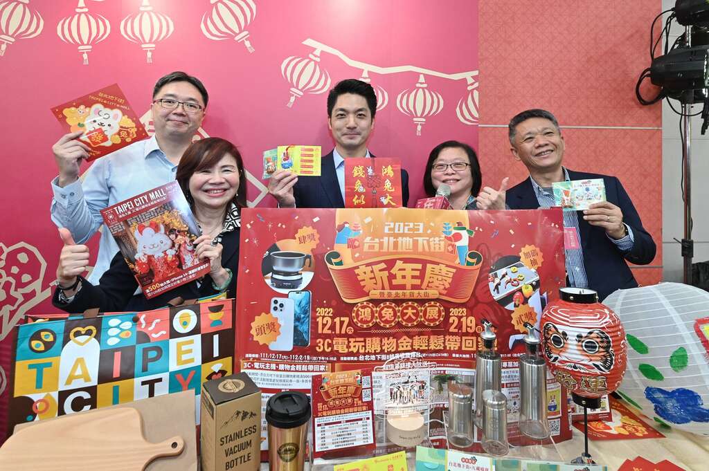 台北市长蒋万安欢迎民众前往各大年货商圈采办年货(图片来源：台北市商业处)