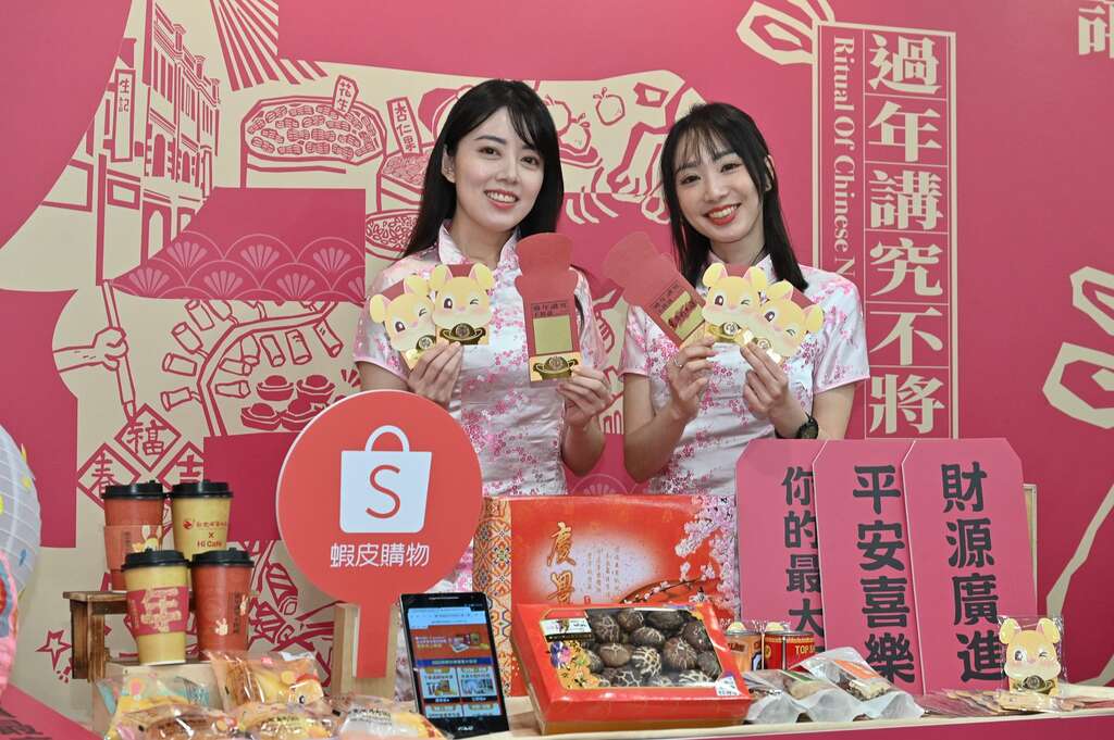 2023台北年货大街与虾皮购物及莱尔富便利商店异业合作，随处皆可Nice 兔 Meet You！(图片来源：台北市商业处)