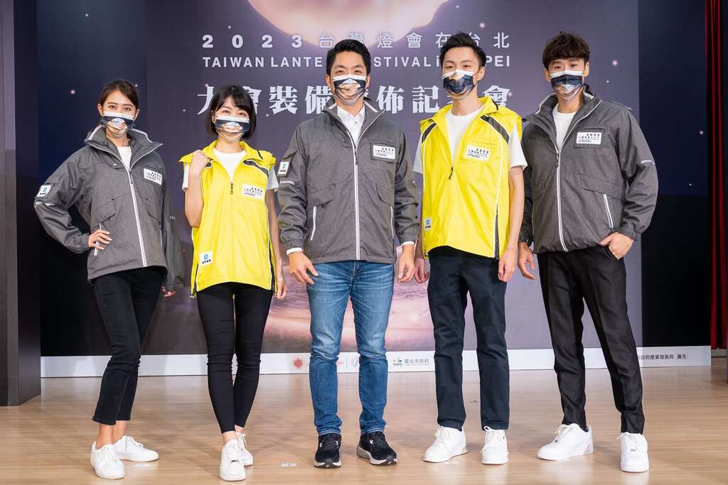 台北市長蔣萬安著工作人員服飾亮相(圖片來源：臺北市政府產業發展局)