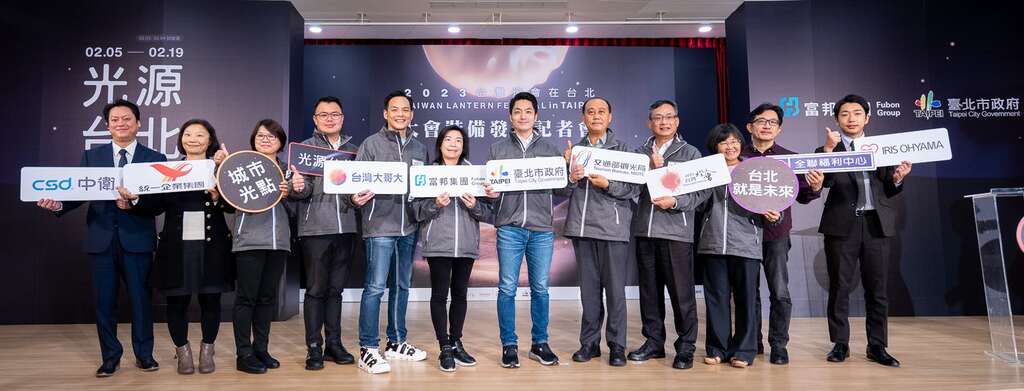 感谢众多企业鼎力支持，提供酒精、瓶装饮用水、暖暖包、咖啡兑换券及商品卡、2023台湾灯会主视觉限定版的零食点心、口罩等物资(图片来源：台北市政府产业发展局)