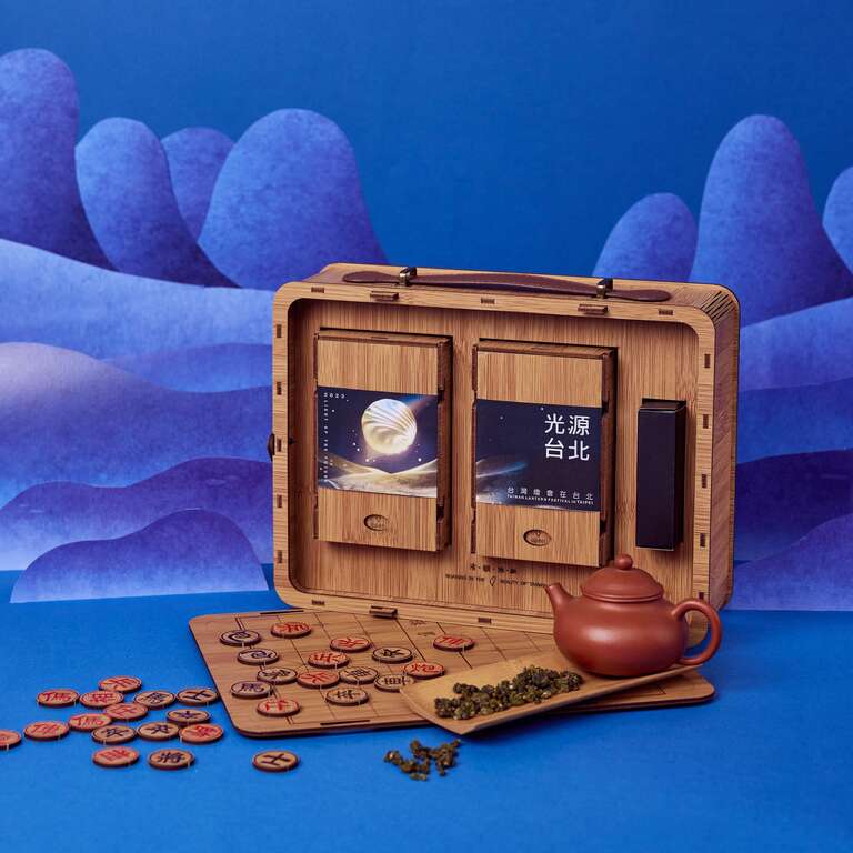 棋開得勝光源茶禮(圖片來源：臺北市政府產業發展局)