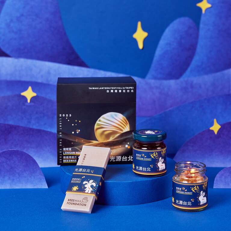 BnnBee當支蜜-Bee Lighted 蜂光乍現禮(圖片來源：臺北市政府產業發展局)