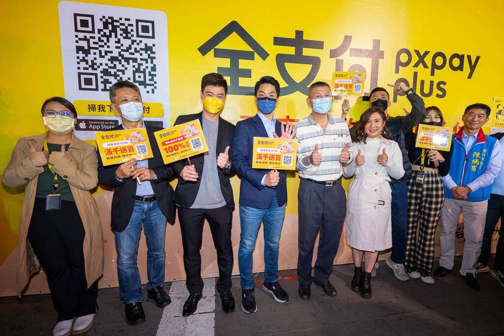 迪化街年貨大街提供民眾無現金支付服務！(圖片來源：臺北市商業處)