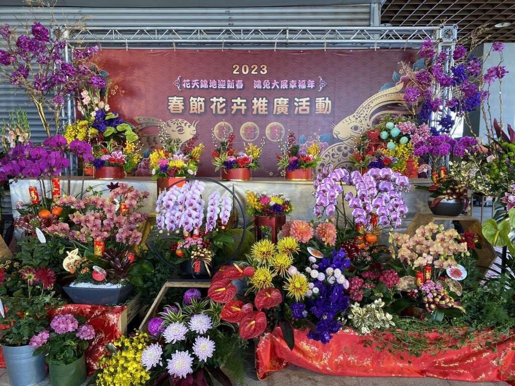 台北花市春節花卉推廣活動現場(圖片來源：臺北市市場處)