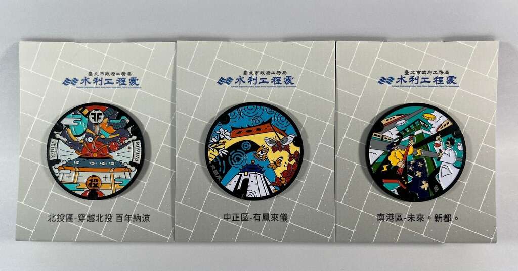 环骑台北徽章(图片来源：台北市政府工务局水利工程处)