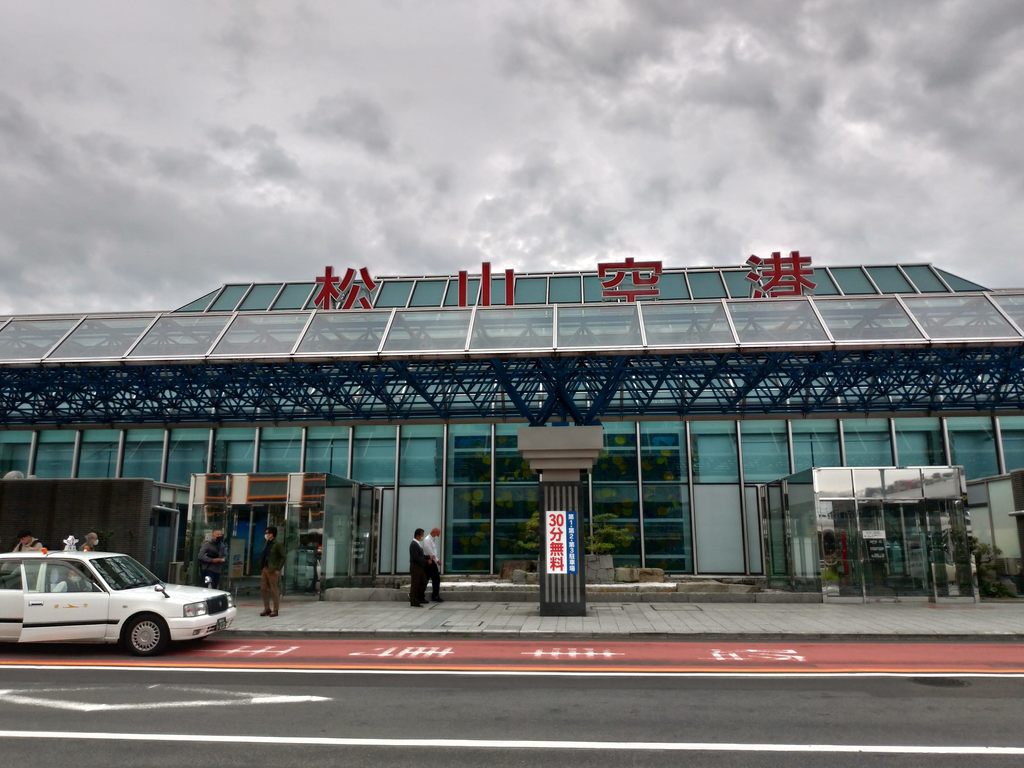 日本松山机场