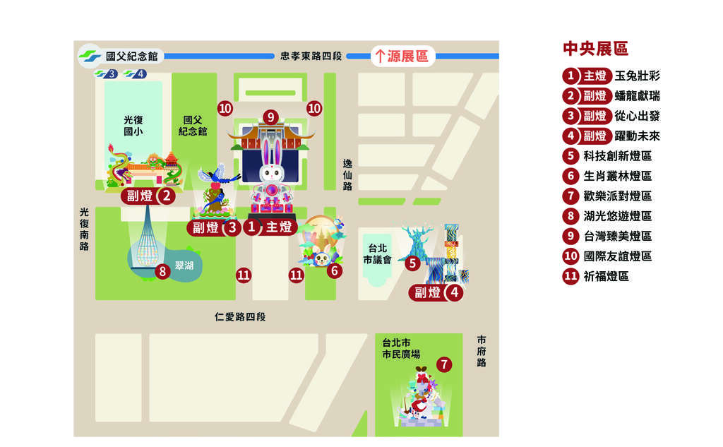 中央展区地图1