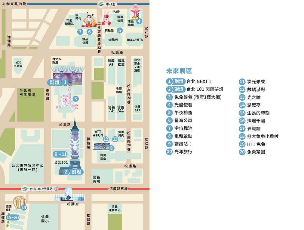 未来展区地图1