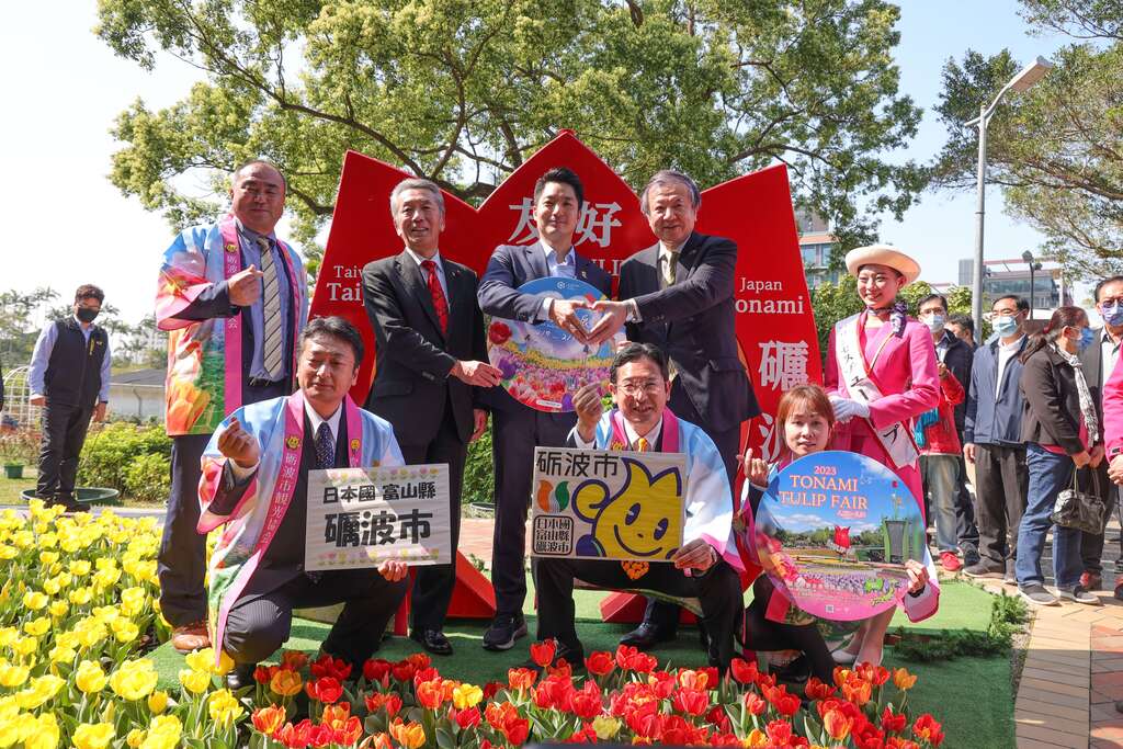 蔣萬安市長與日本礪波市市長夏野修及貴賓們一起慶祝鬱金香展開幕式(圖片來源：臺北市政府工務局公園路燈工程管理處)